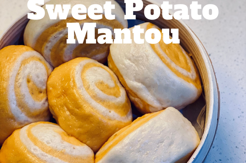 Sweet Potato Steamed Bun (Mantou 馒头)